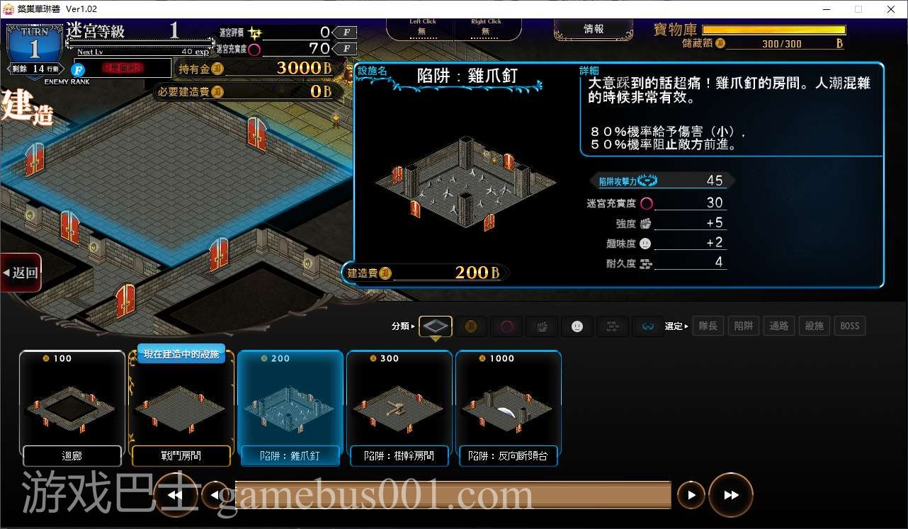 【经营SLG/中文/动态】筑巢华琳酱 steam官中版【新作/3.8G】