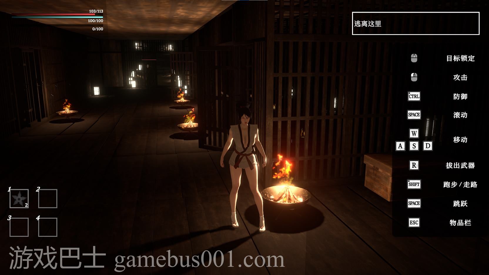 【日式3D/中文/动态】The Lost Shinobi v0.1 官中步兵版【新作/1.1G】