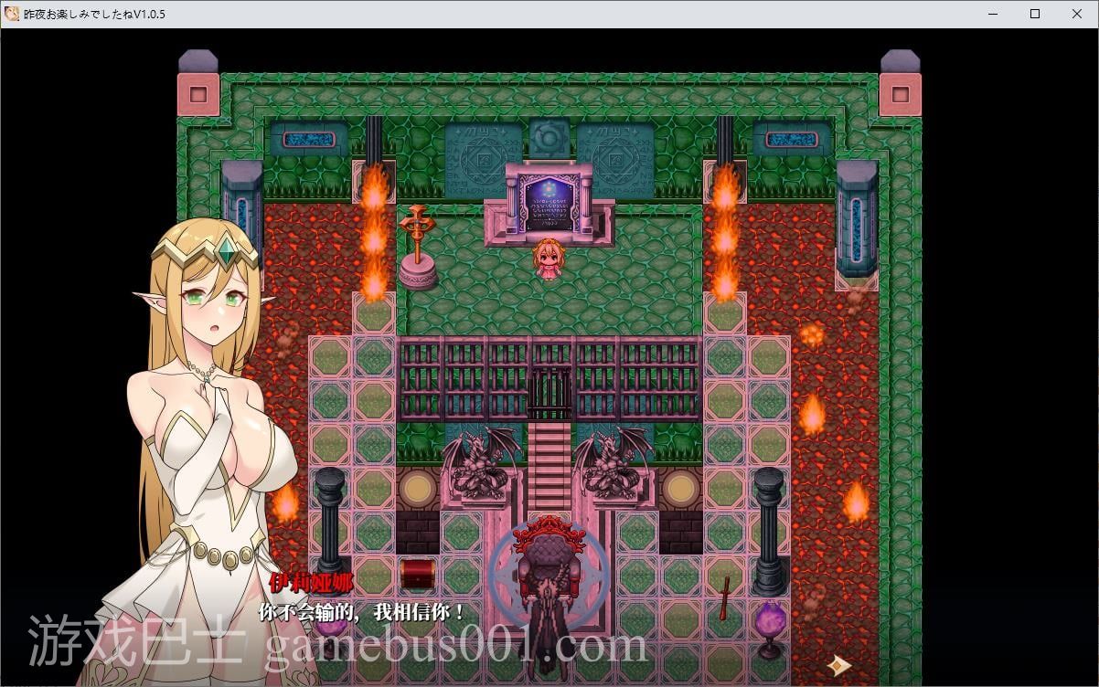 【日式RPG/中文】昨晚過得愉快吧 DL官中版【新作/930M】