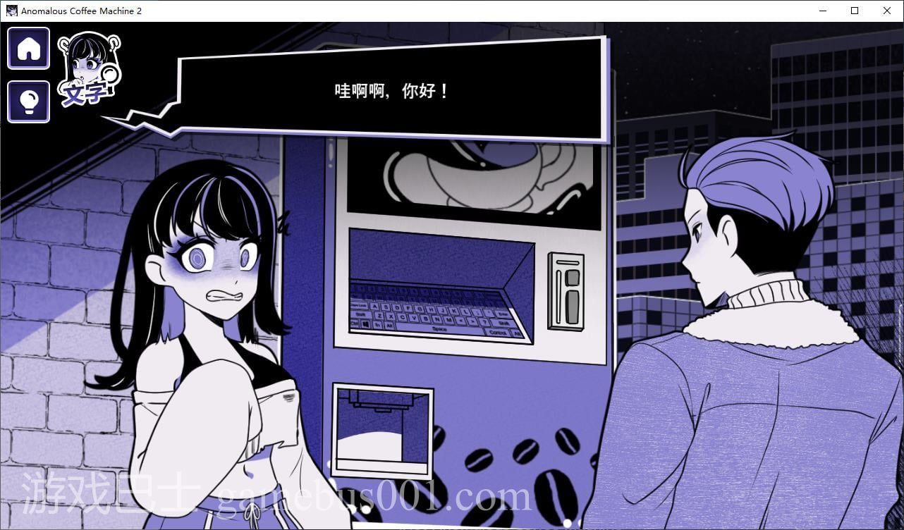 【重口SLG/中文/动态】异常咖啡机2 v0.3 安卓+PC 官中步兵版【更新/1.6G】