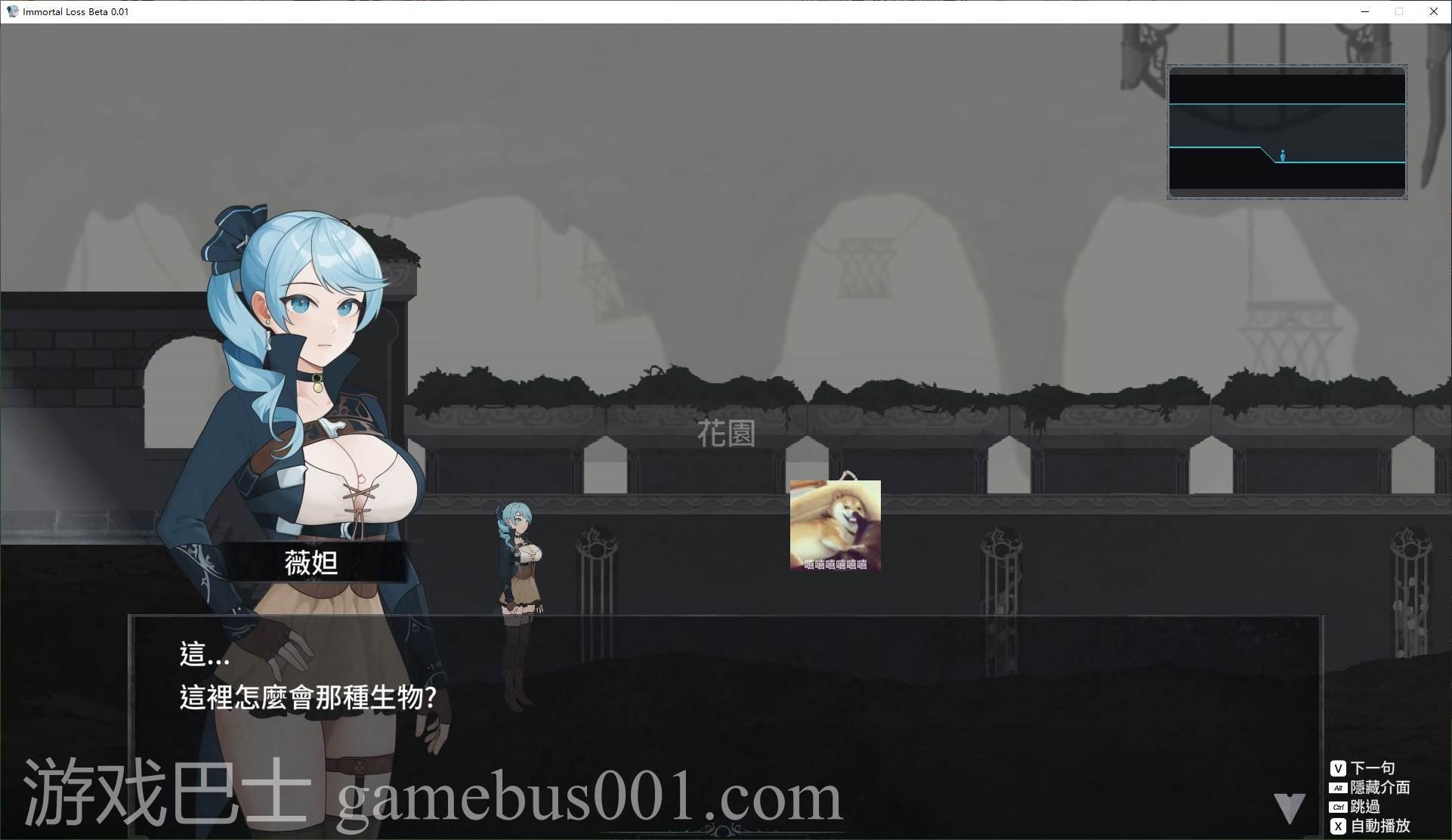 【日式ACT/中文/动态】La Vitalis  永恆的欠損 v0.21 最新测试版【更新/3.6G】