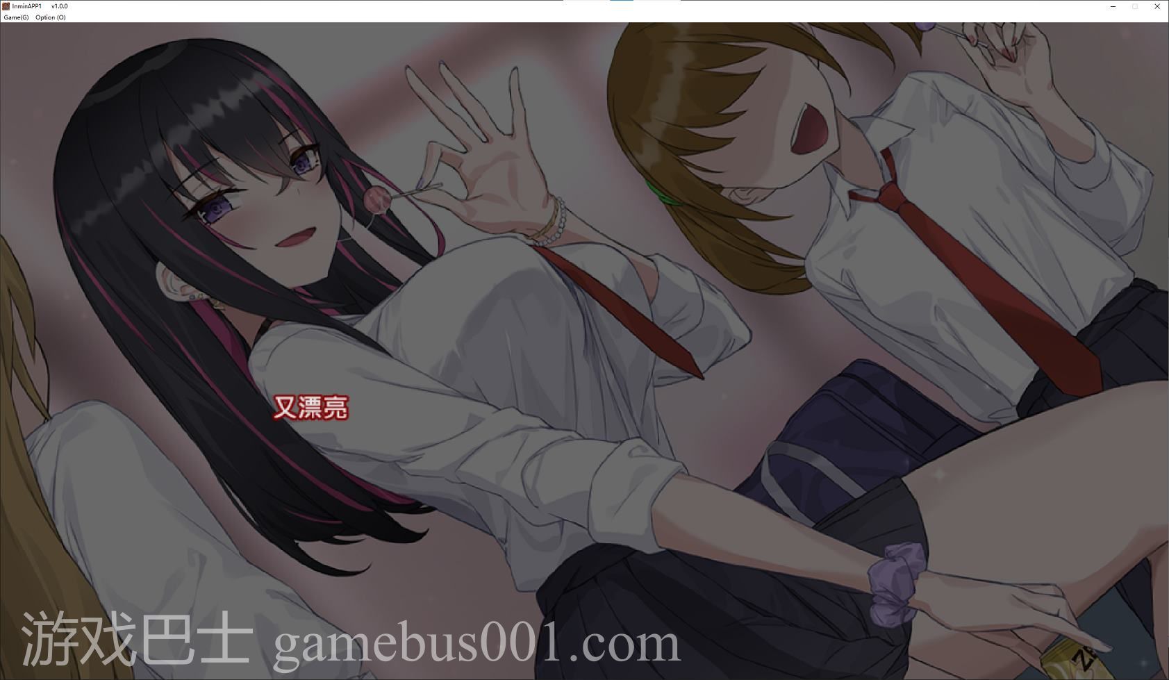 【日式SLG/中文】失眠应用程序~成为我的不雅梦的女人 官中版 【新作/560M】
