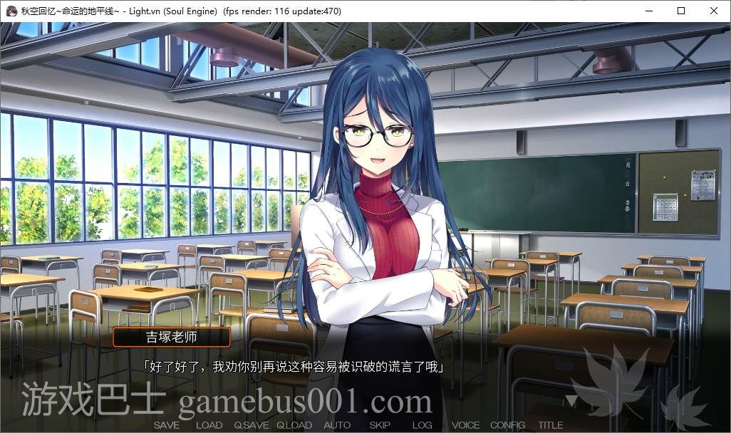 【日式ADV/中文/CV】秋空回忆 -命运的地平线 steam官中版【新作/1.6G】