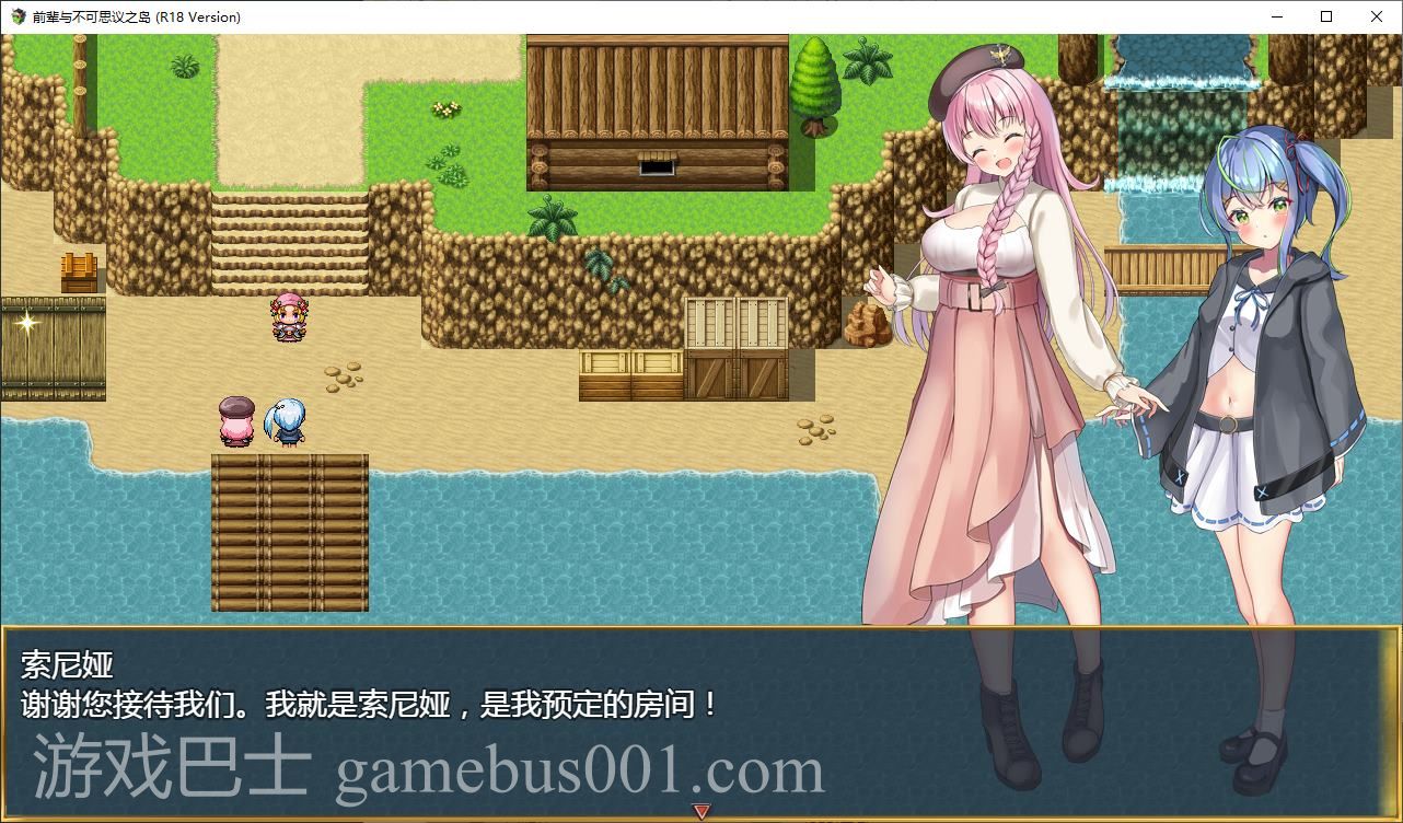 【日式RPG/中文】前辈与不可思议之岛 steam官中步兵版【新作/810M】