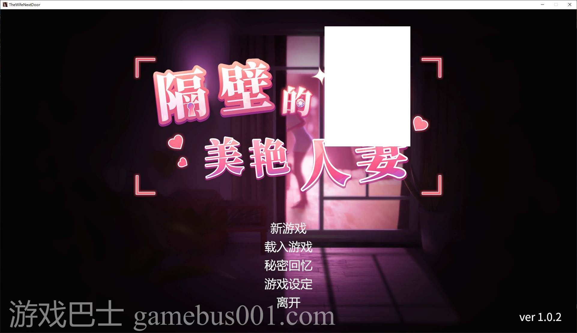 【日式3D/中文/动态】隔壁的美艳人妻 steam官中版【新作/9.8G】