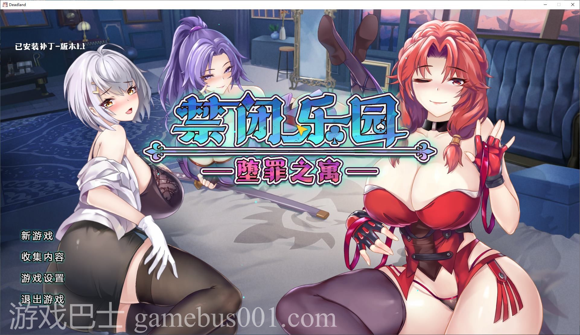 【日式ARPG/中文/动态】禁闭乐园：堕罪之寓  steam官中步兵版【新作/780M】