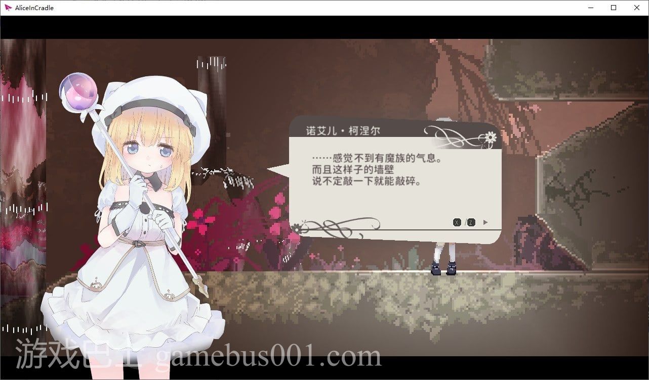【日式ACT/中文】Alice In Cradle v0.28B PC+Mac 官方中文版【更新/1G】