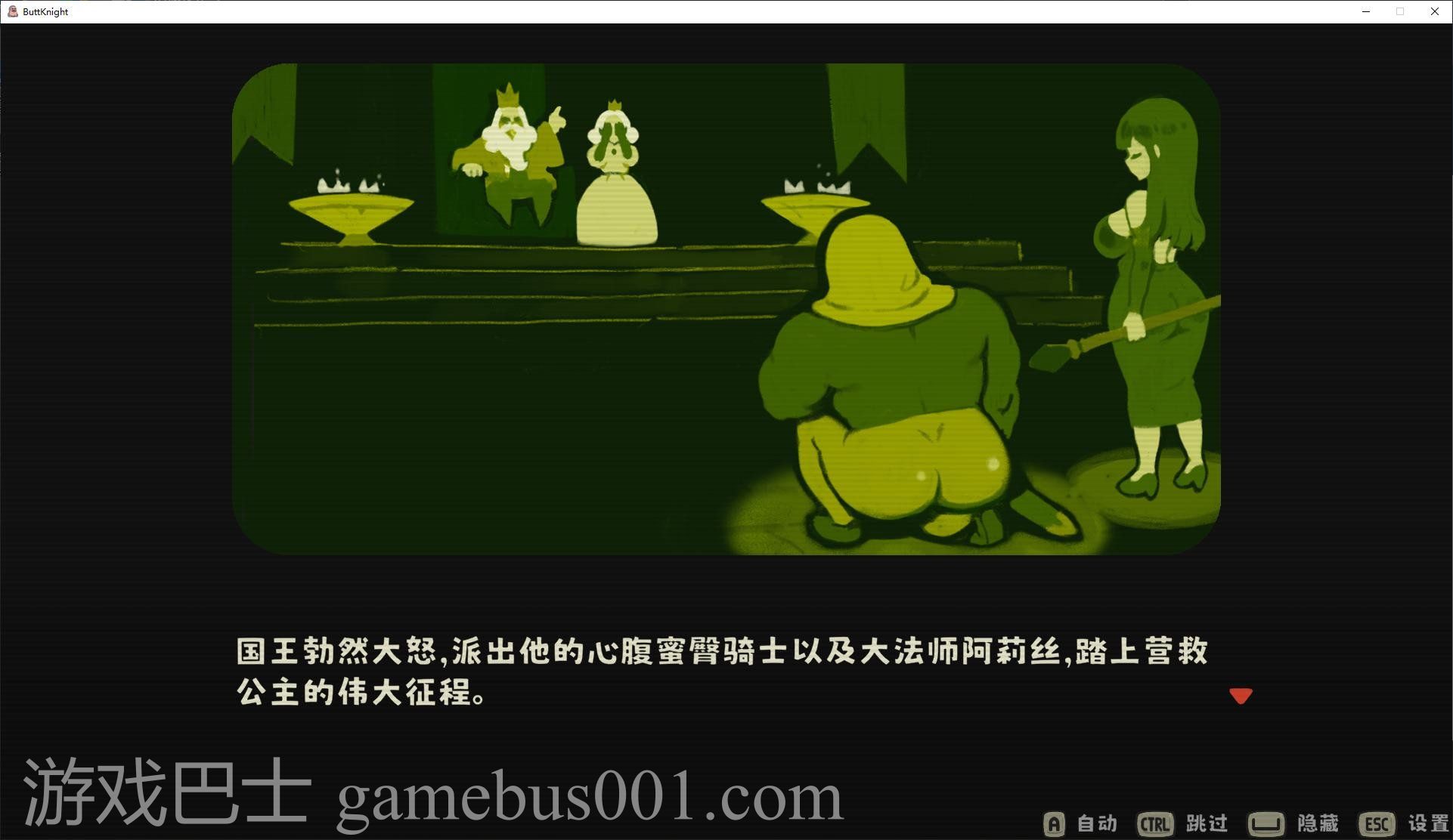 【欧美ACT/中文/动态】ButtKnight steam步兵中文版【新作/2.2G】