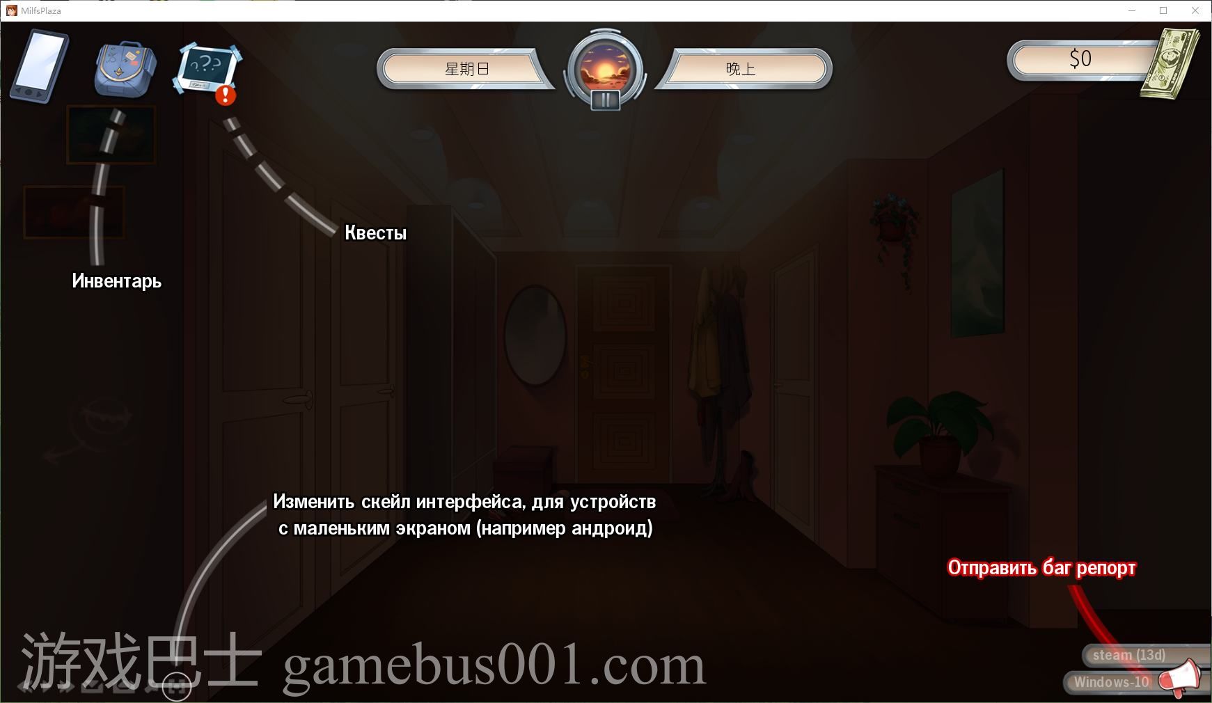 【欧美SLG/中文/动态】淑女的广场 v18 官中步兵版【更新/2.4G】
