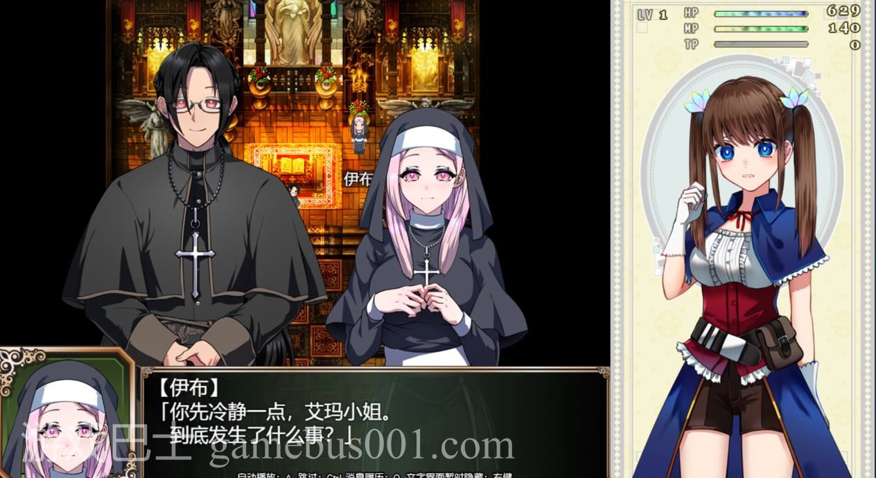 【日式RPG/中文】炼金术师艾玛的还债故事 steam官中版【新作/2.2G】