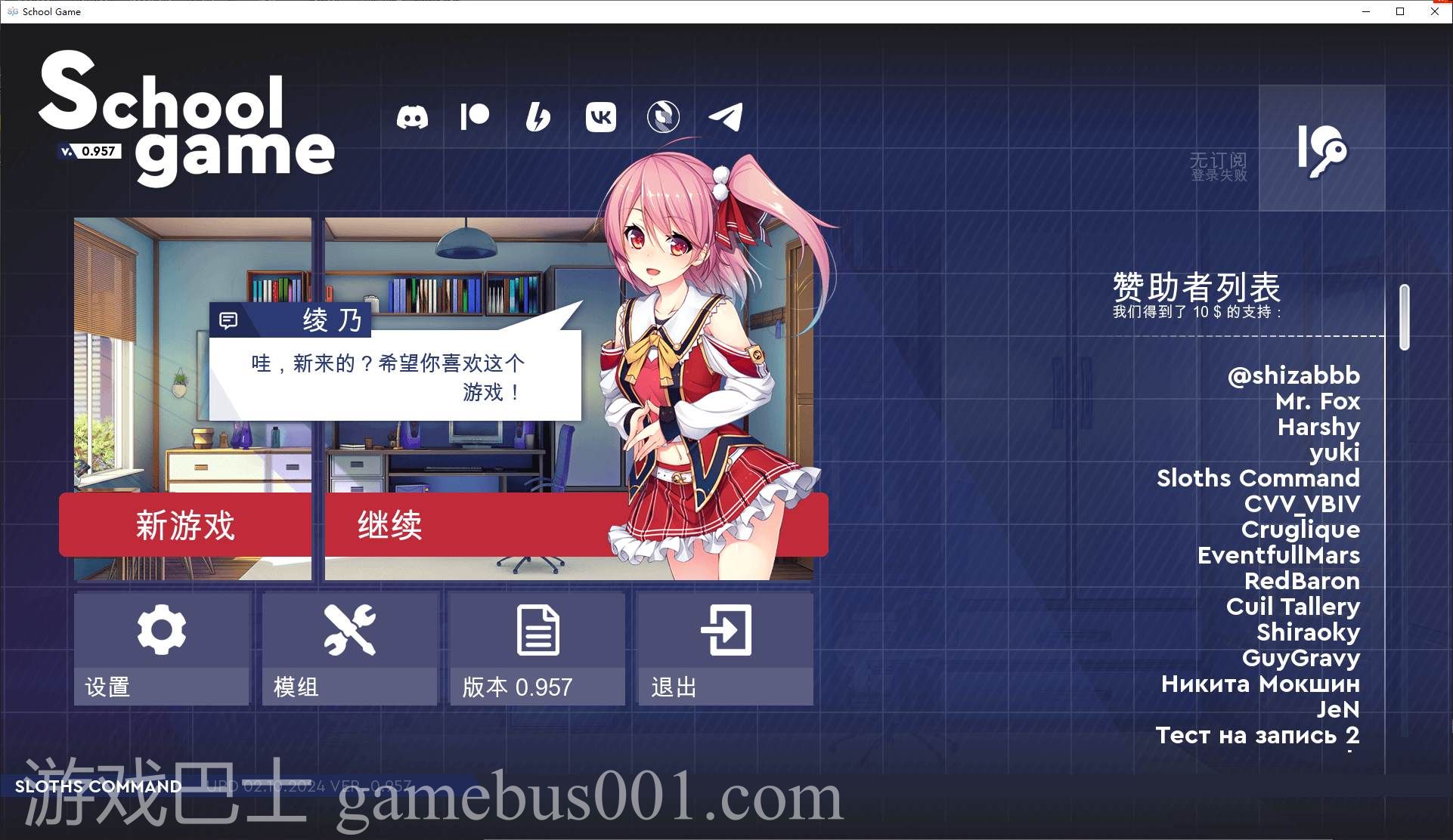 【日式SLG/中文】学校游戏 v0.957 安卓+PC 官中步兵版【更新/3.2G】