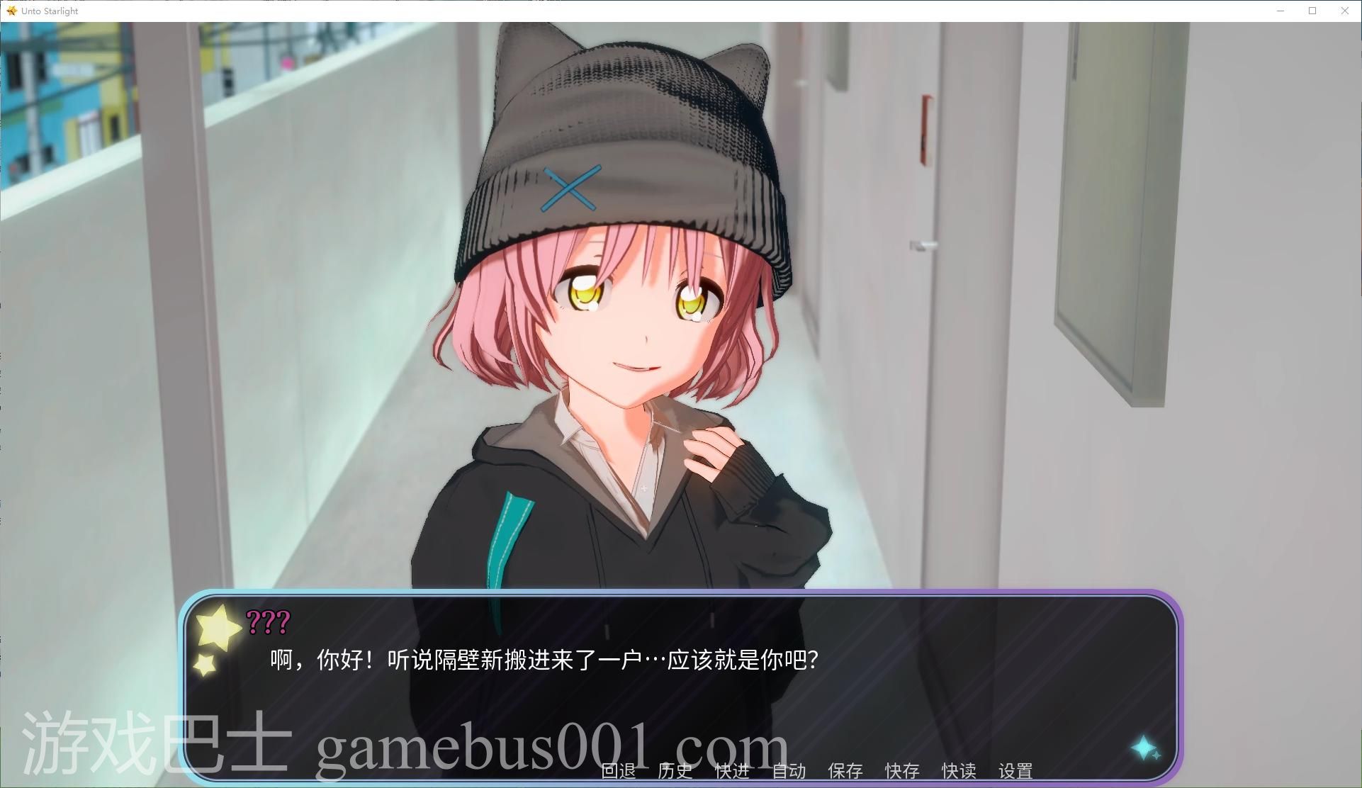 【亚洲SLG/中文/动态】走向星光 v0.1.7 安卓+PC 最新中文版【新作/2.1G】