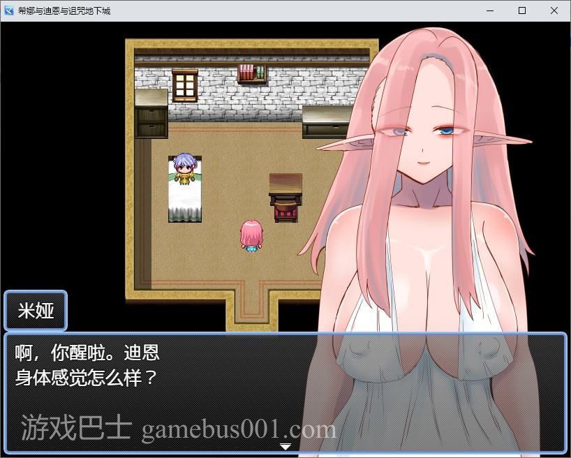 【绿帽RPG/汉化】希娜、迪恩和诅咒地牢 DL机翻版【新作/850M】