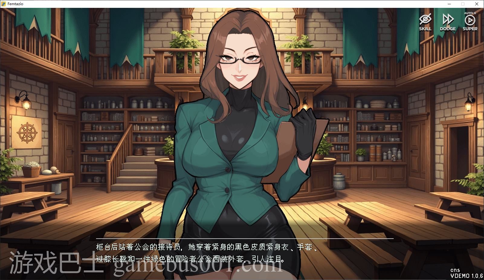 【欧美RPG/中文/动态】Femtazio v1.06  官中测试版【新作/650M】