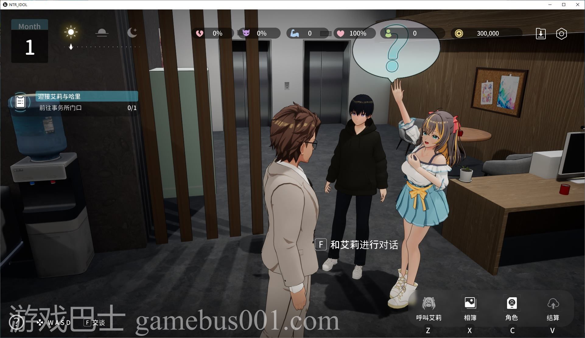 【日式3D/中文/动态】NTR偶像 梦想的约束 官中正式版【新作/3.5G】