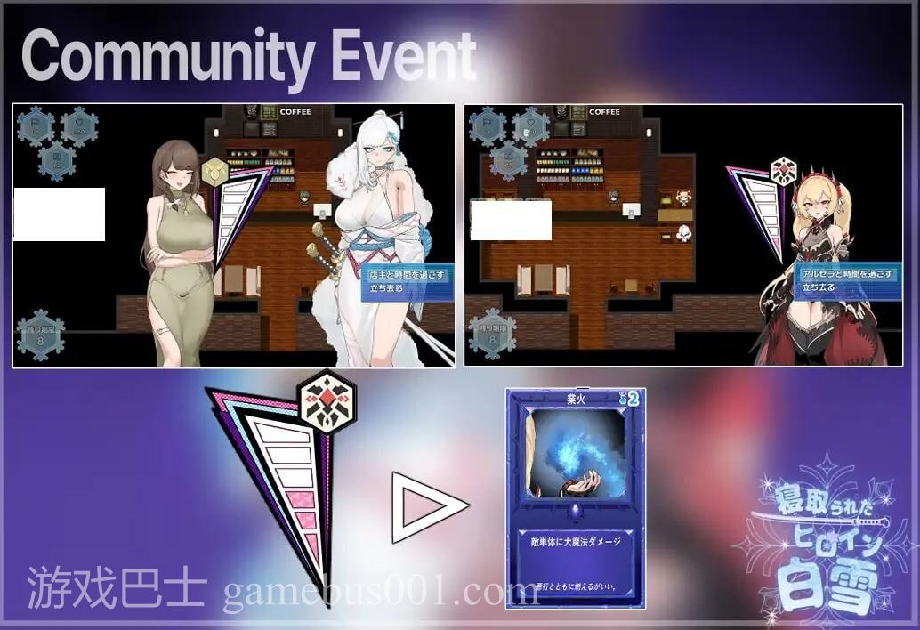 【绿色RPG/汉化】被戴绿帽的女主角白雪 机翻汉化版【新作/1.1G】