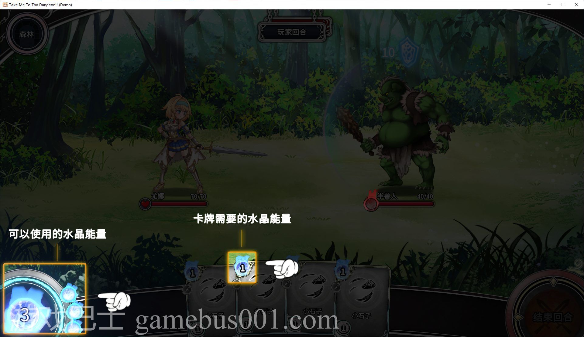 【卡牌SLG/中文/CV】带我去地下城吧v1.6 steam官中步兵版【更新/3.5G】