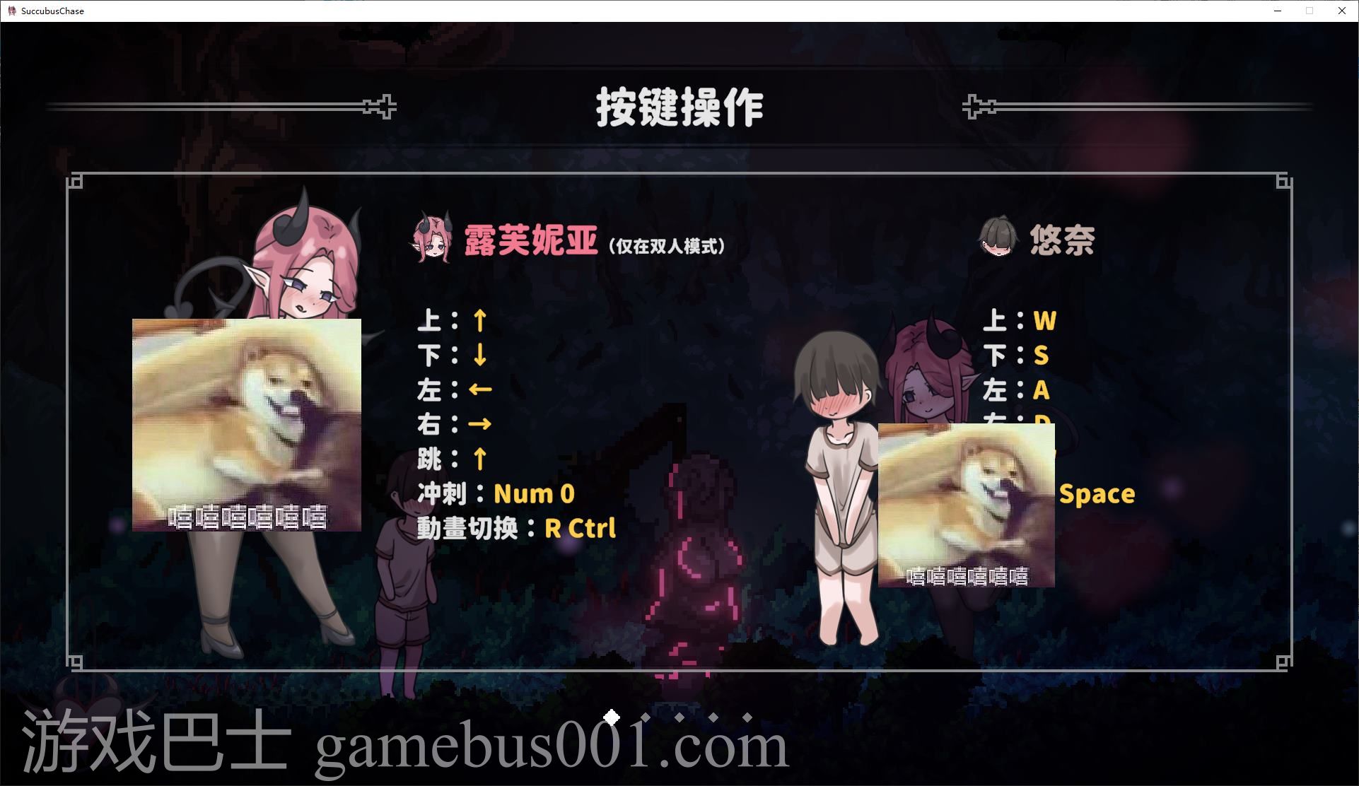 【日式ACT/中文】姐姐，别追我！ ~ 与魅魔一起标记 DL官中版【新作/510M】
