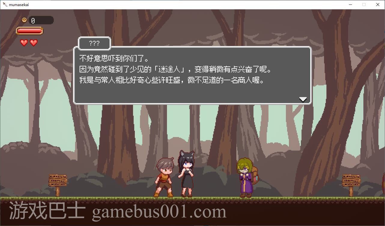 【像素ACT/中文/动态】沉沦梦魔世界  STEAM官中步兵版【新作/540M】