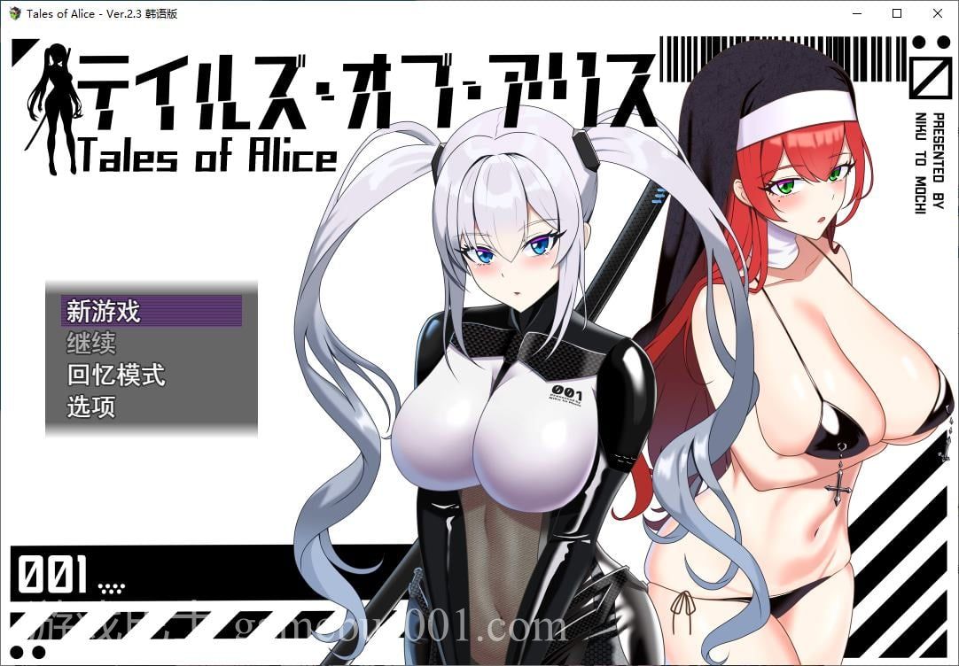 【阿黑颜RPG/汉化】Tales of Alice DL机翻版【新作/1.6G】