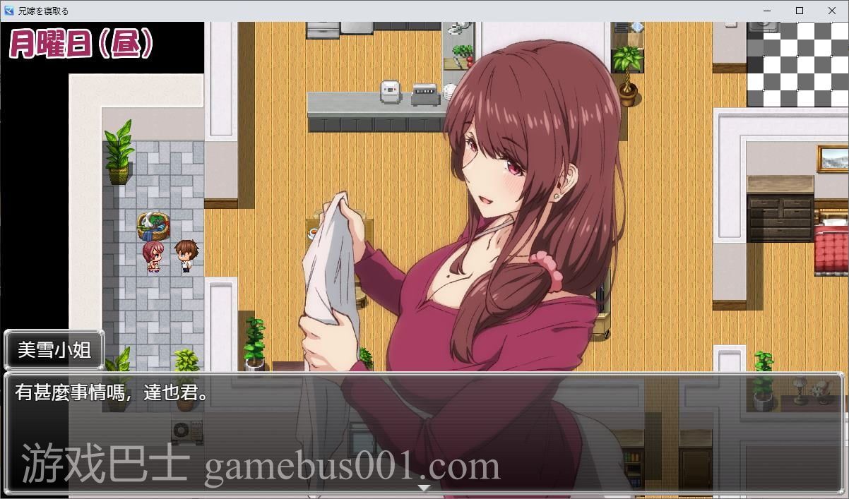 【日式RPG/中文】和我哥的老婆睡觉 我嫂子的淫秽秘密在我的威胁下融化了DL官中版 【新作/550M】