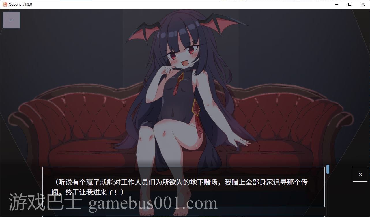 【卡牌SLG/中文】女王游戏 steam官中版【新作/1.1G】