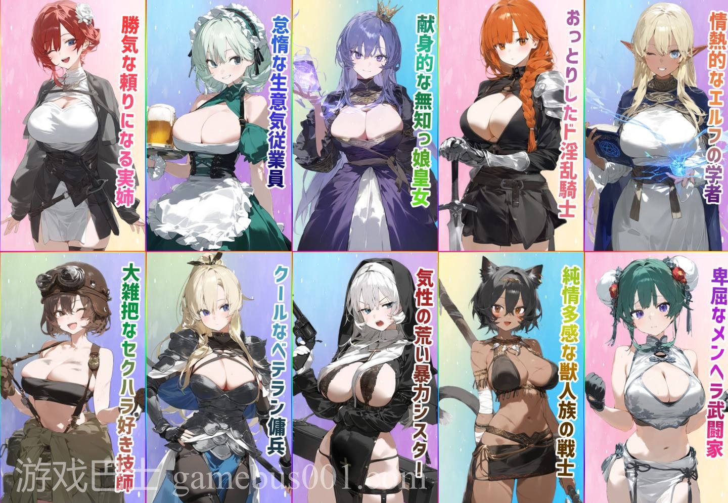 【经营SLG/中文/动态】女冒险者聚集的情色旅馆 steam官中步兵版 【新作/1.3G】