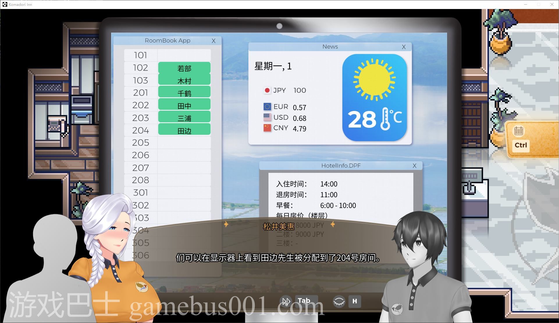 【上班RPG/中文/动态】驹鸟 Komadori Inn v0.5.4  官中步兵版【更新/670M】
