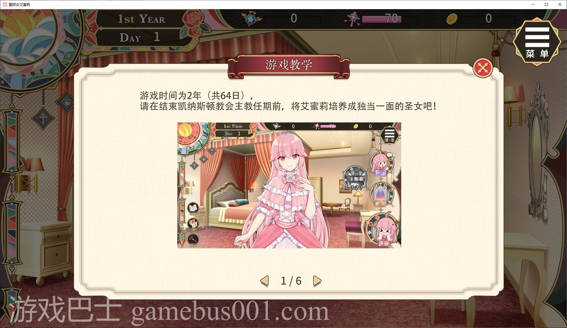 【养成SLG/中文/CV】圣妓女艾蜜莉 中文步兵版【新作/1.6G】