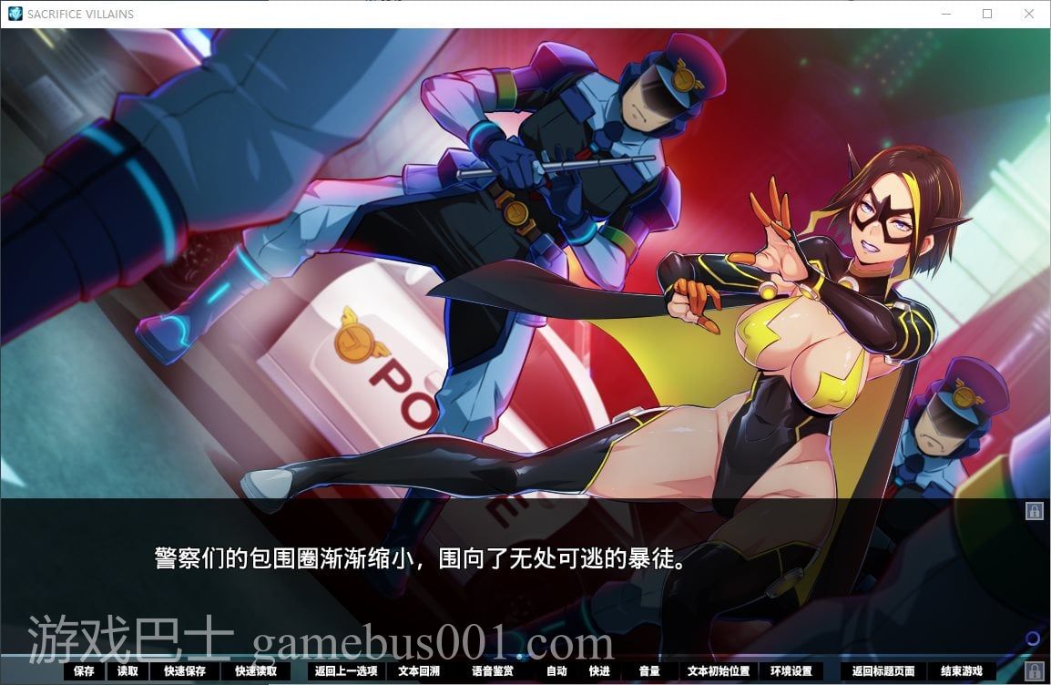 【拔作ADV/中文/CV】SACRIFICE VILLAINS：牺牲恶棍 steam中文版【新作/6.6G】