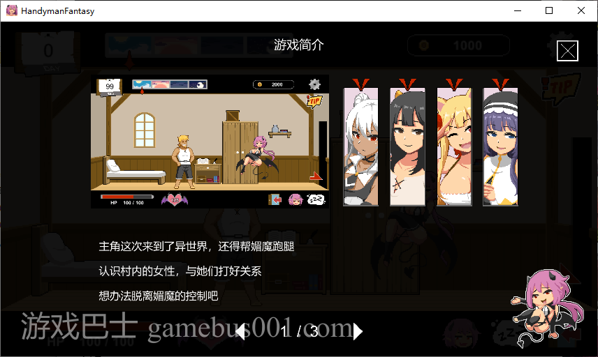 【日式SLG/中文/像素】水电工幻想 付DLC2 官中步兵版【更新/1.26G】
