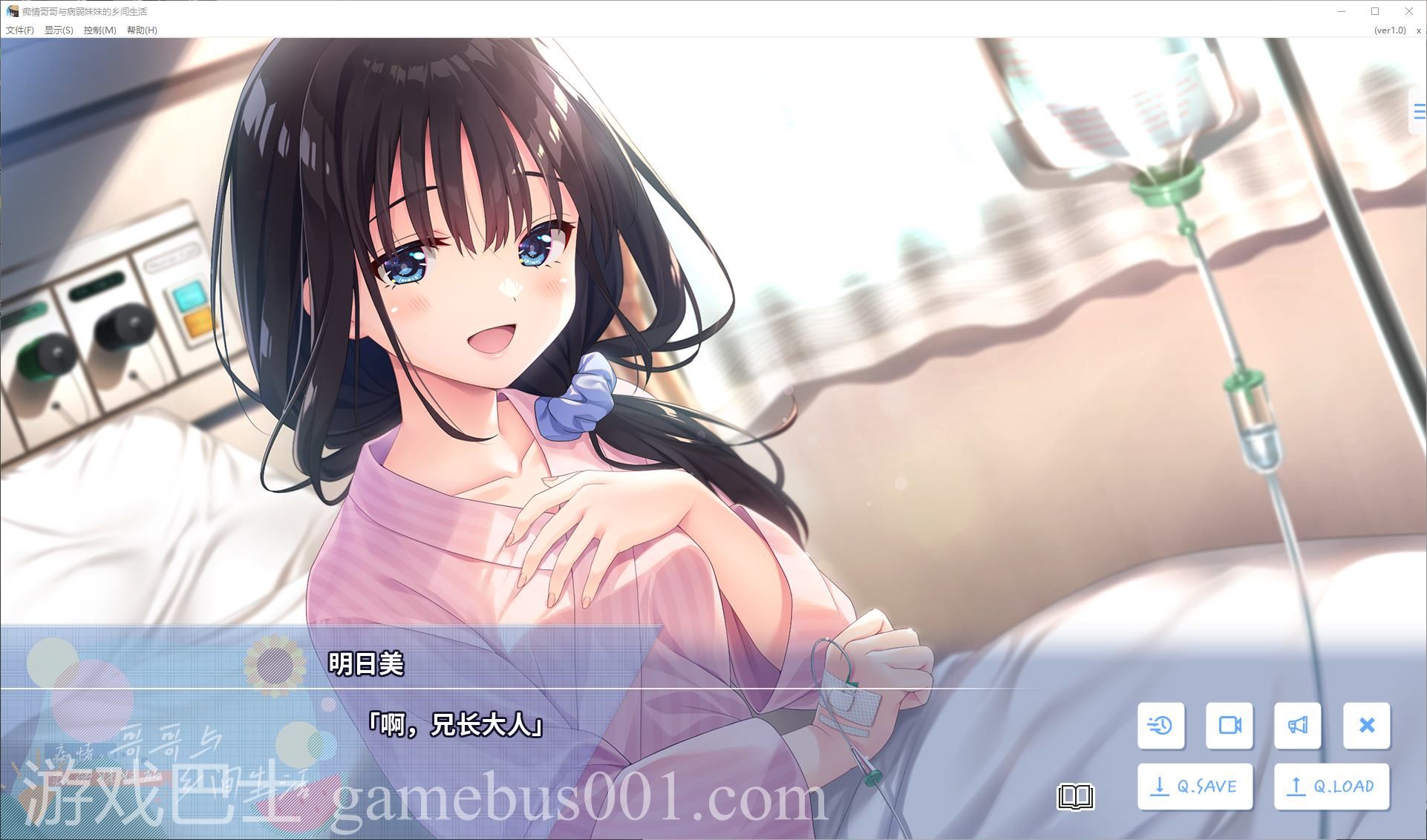 【日式SLG/中文】痴情哥哥与病弱妹妹的乡间生活 DL中文版【新作/2.8G】
