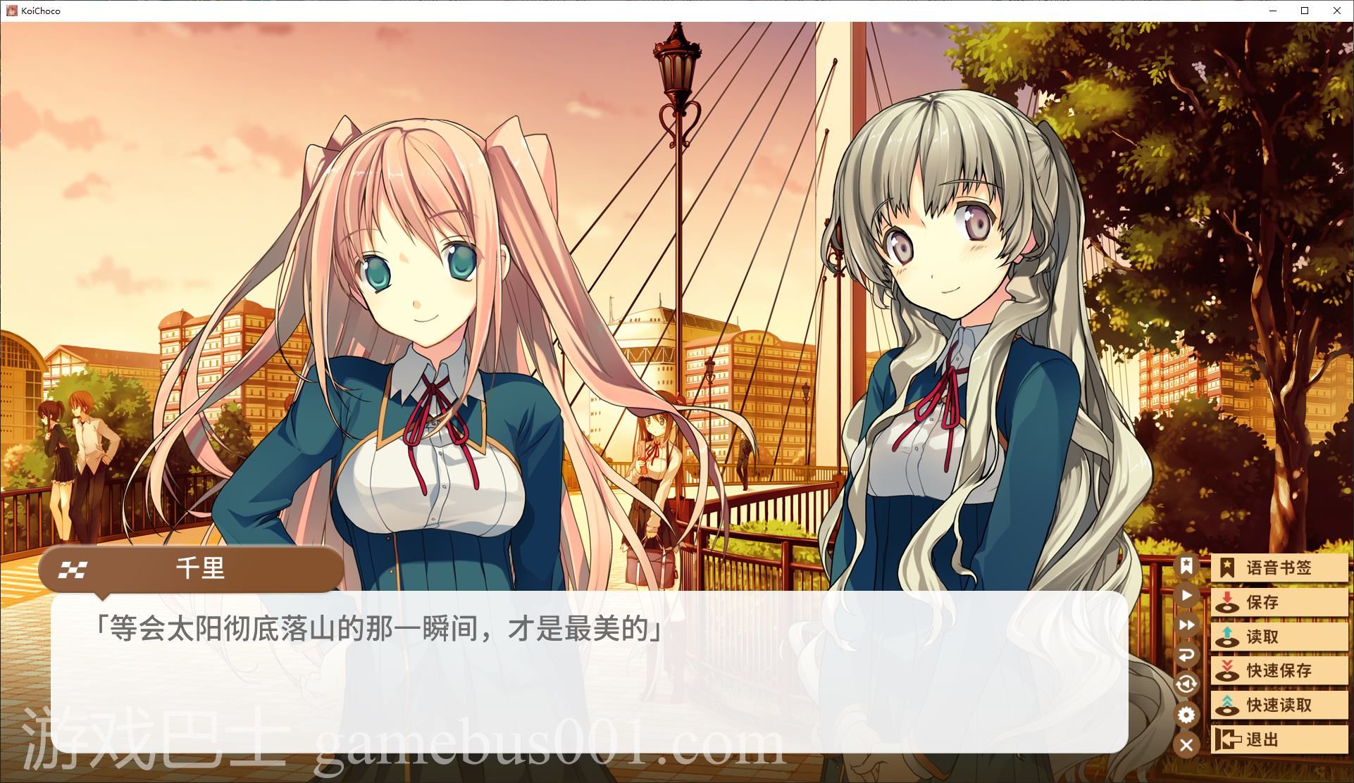 【纯爱ADV/中文】恋爱与选举与巧克力 steam中文版【3.7G】