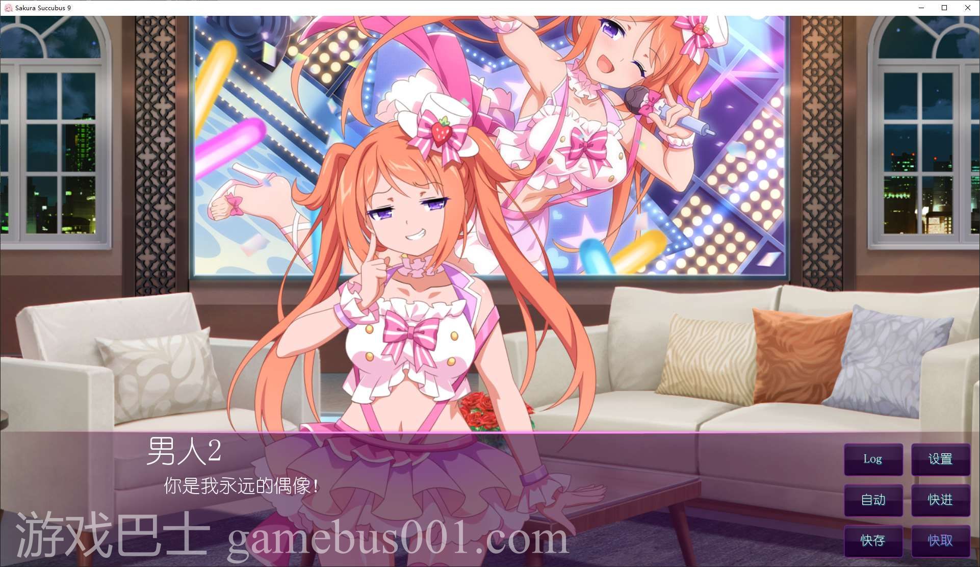 【拔作ADV/中文/CV】樱花魅魔 Sakura Succubus 9 STEAM官中步兵版【新作/460M】