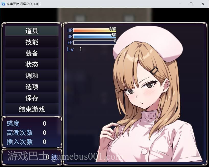 【日式RPG/汉化】闪亮天使闪亮心 机翻版 【新作/1.7G】