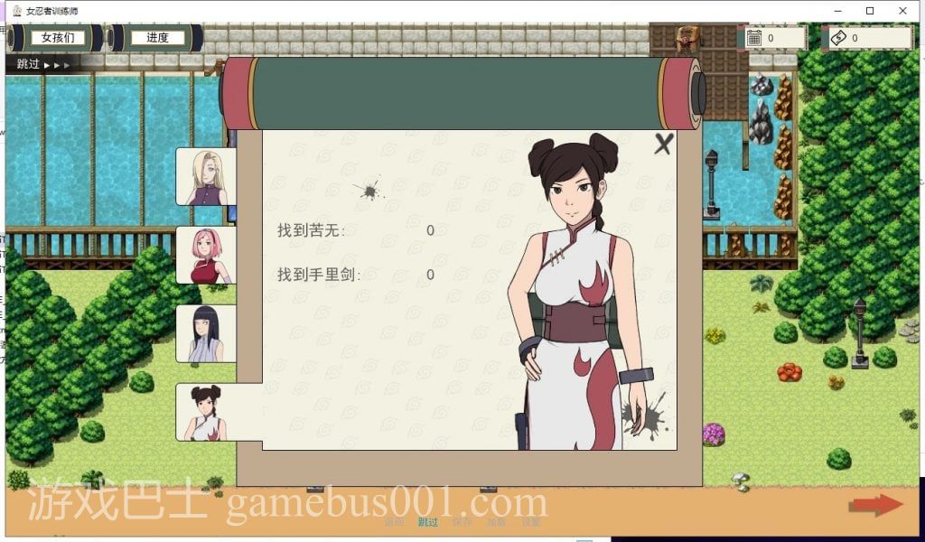 【欧美SLG/中文/动态】女忍者训练师 V0.28.1 安卓+PC+IOS+MAC 官中作弊版【更新/2.4G】
