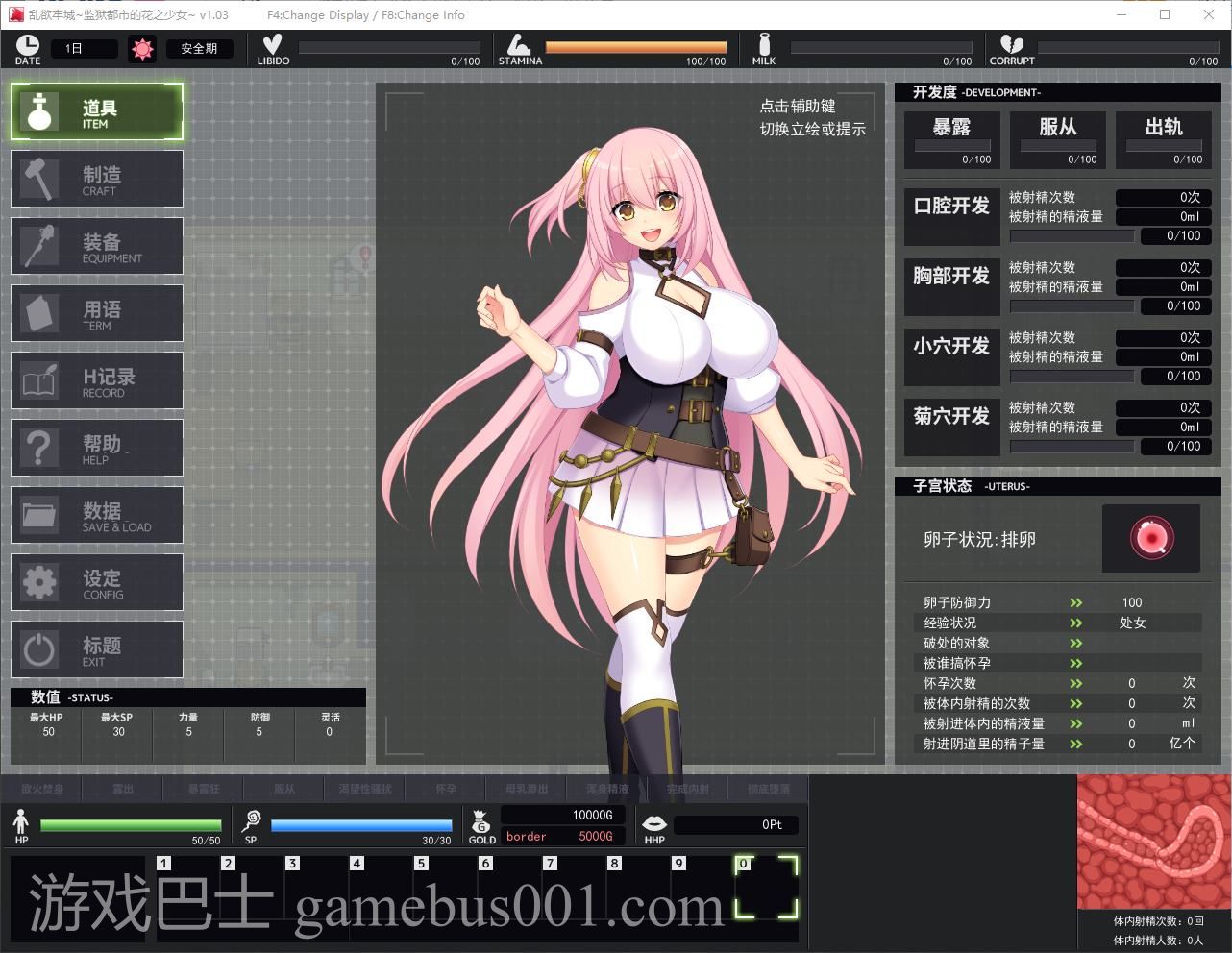 【日式RPG/中文/动态】乱欲牢城~监狱都市的花之少女 steam中文版【新作/4.6G】