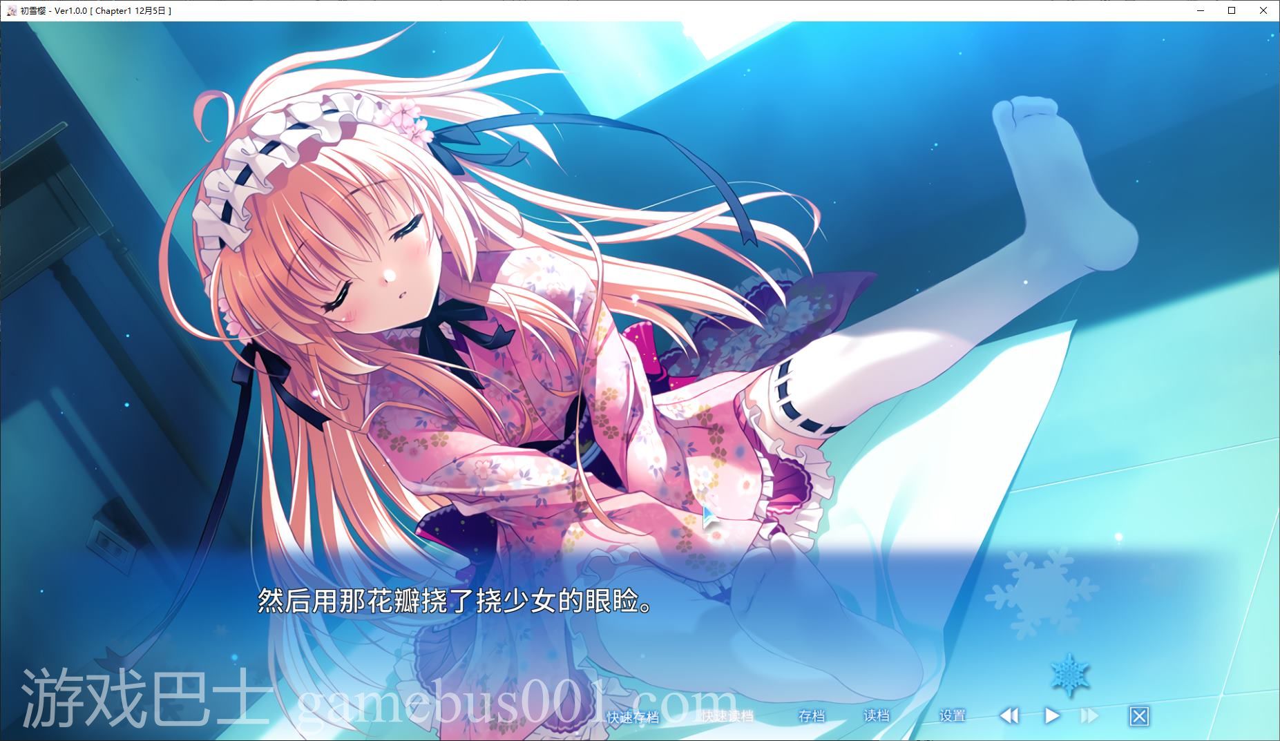 【日式ADV/中文】初雪樱 官中步兵版【新作/10G】