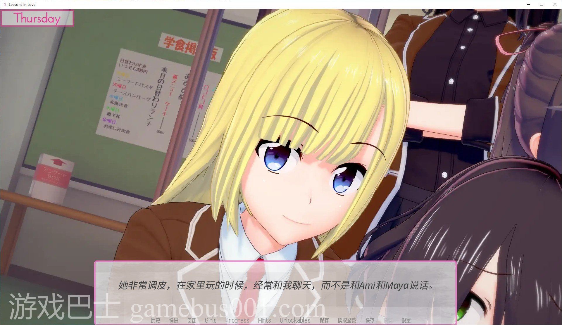 【欧美SLG/汉化/动态】恋爱课程 Lessons in Love v0.38 PC+安卓 精翻汉化版【更新/6.3G】