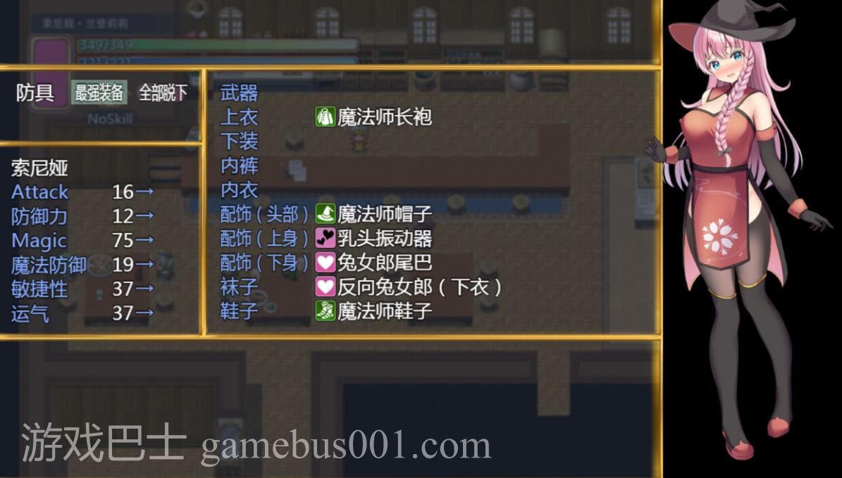 【日式RPG/中文】前辈与不可思议之岛 steam官中步兵版【新作/810M】