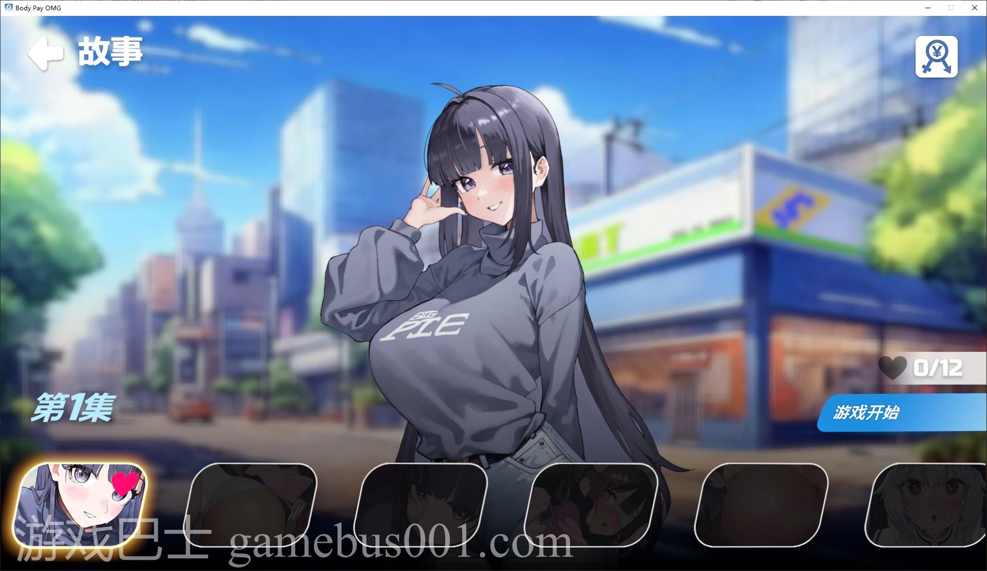 【日式SLG/中文/动态】我的天啊！一个胸部丰满的女人正在主动引诱我！ 官方正式版【新作/1.1G】