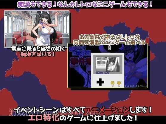 【日式RPG/汉化/CV】巨R侦探！玉窜爱音的事件簿 DL机翻版【新作/1.2G】