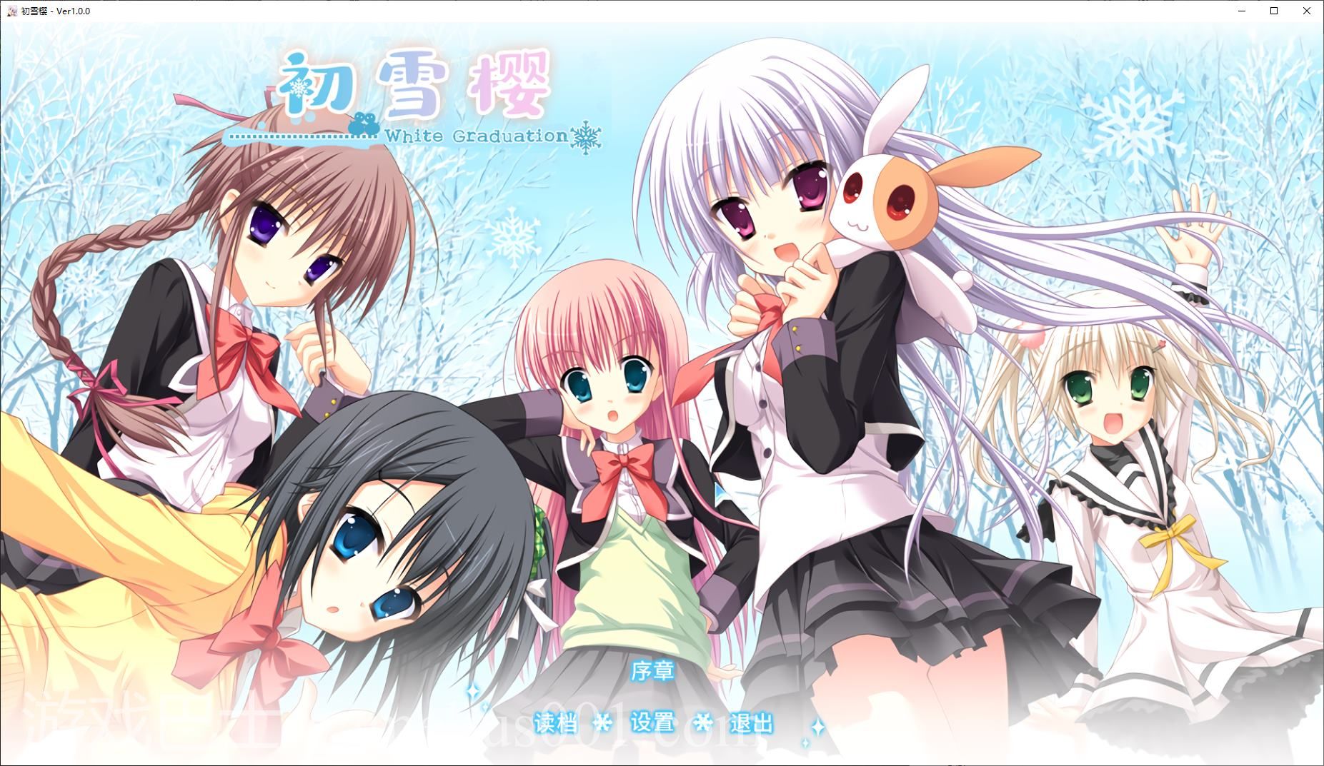 【日式ADV/中文】初雪樱 官中步兵版【新作/10G】