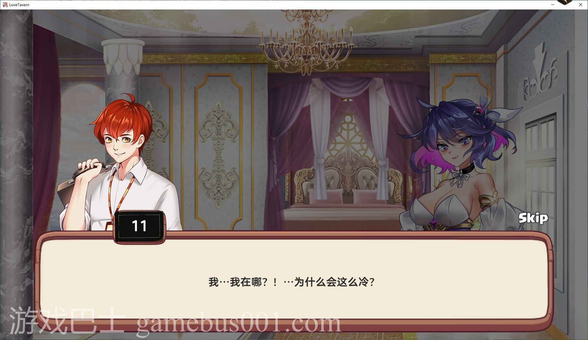 【经营SLG/中文/动态】Love Tavern v2.1.1 steam官中步兵版 【更新/3.2G】