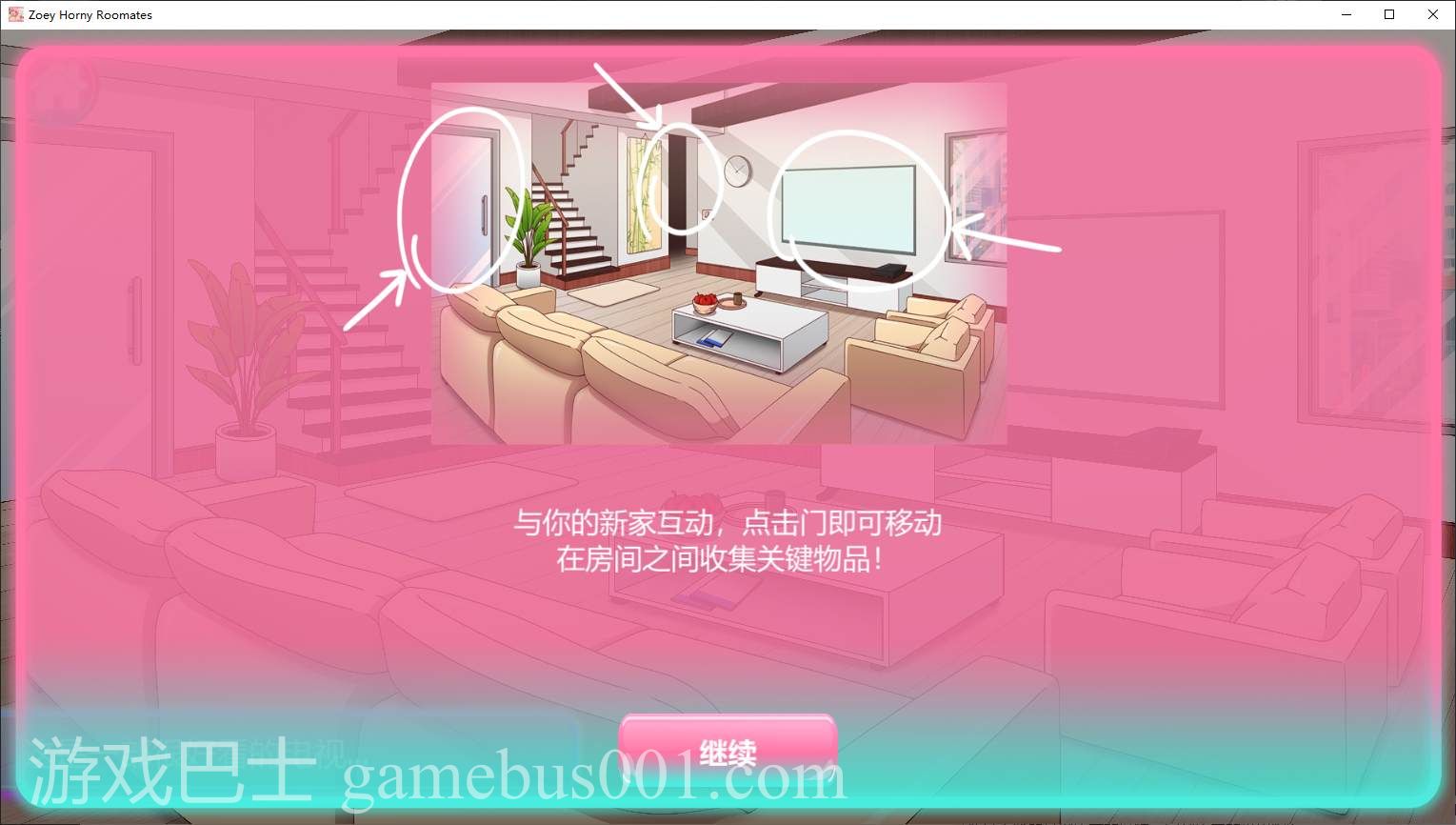 【拔作ADV/中文/动态】Zoey Horny Roommates 官中步兵版【新作/530M】