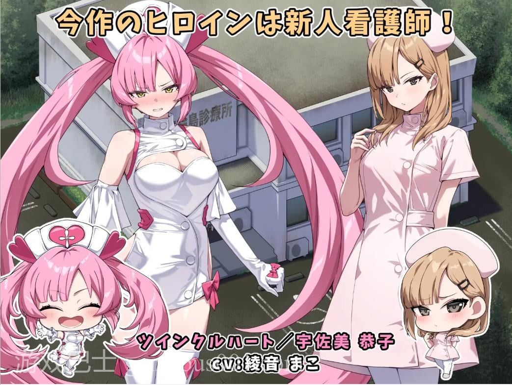 【日式RPG/汉化】闪亮天使闪亮心 机翻版 【新作/1.7G】