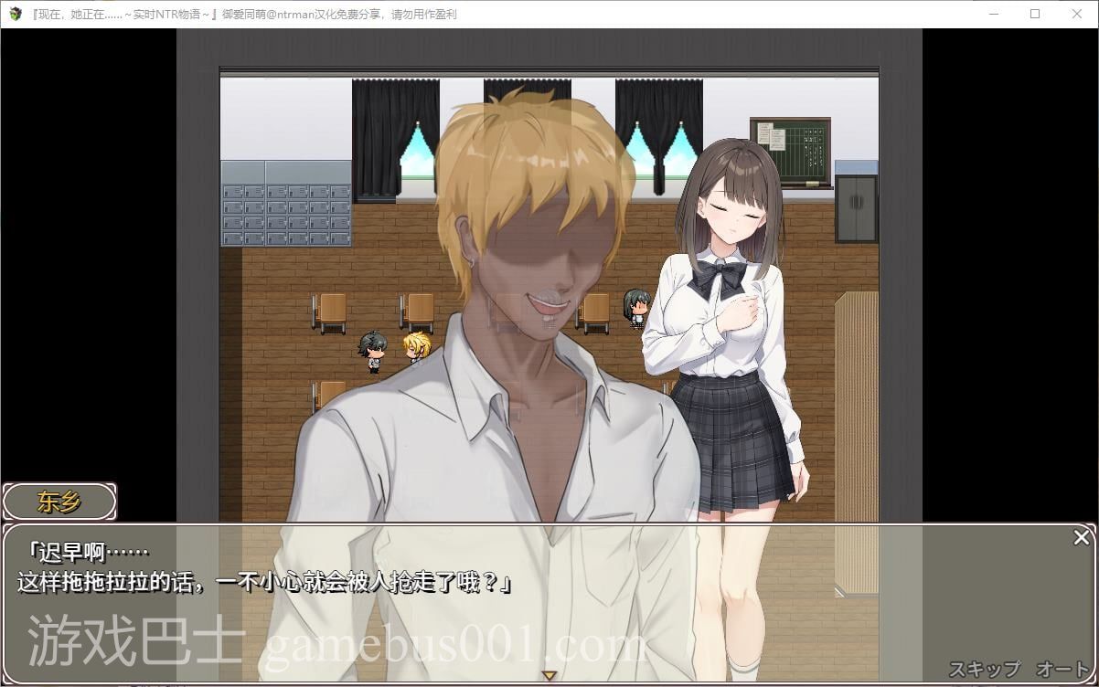 【绿色RPG/汉化/CV】现在..她是...〜实时NTR故事〜 DL机翻版【新作/770M】