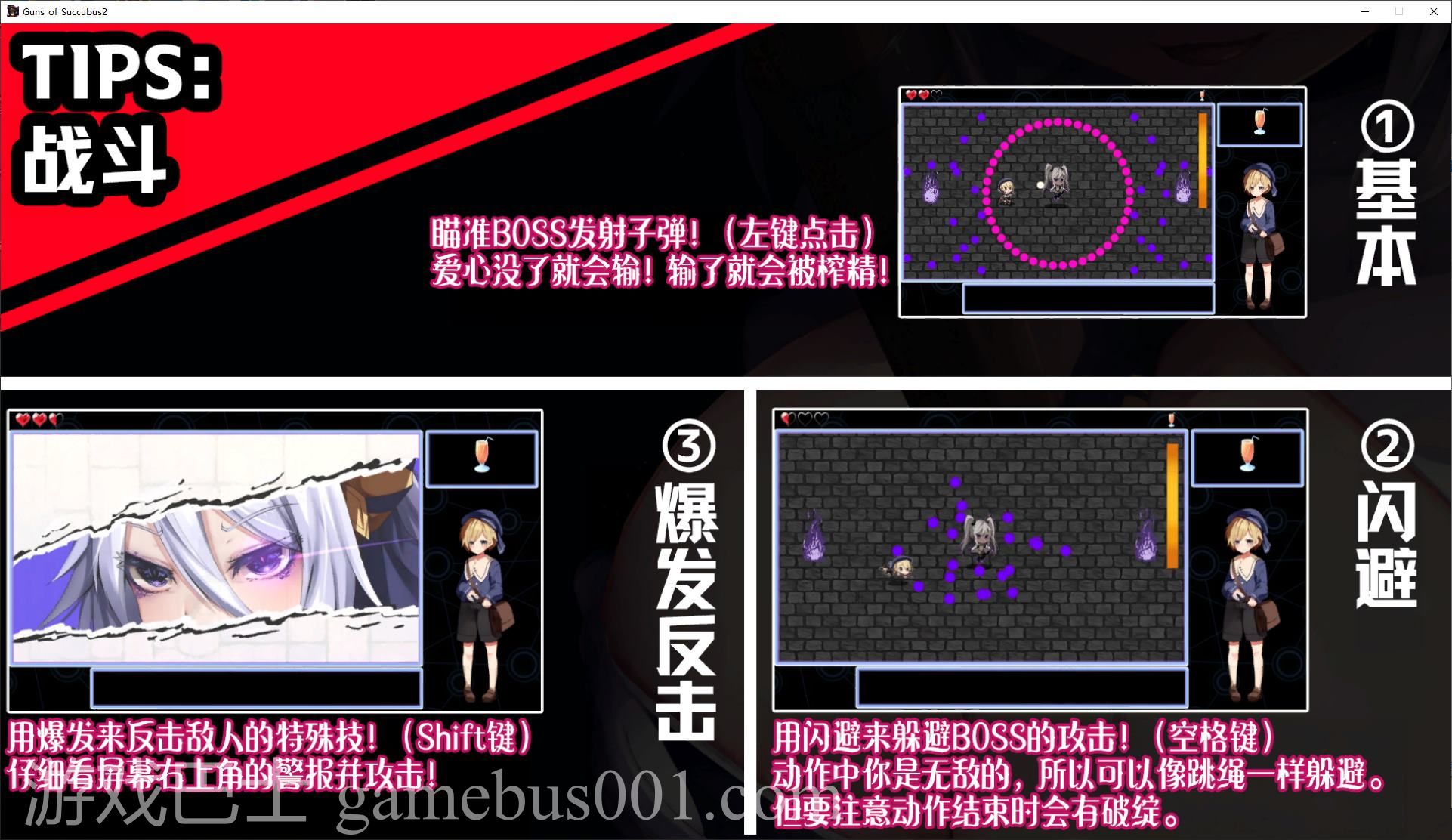 【日式SLG/中文】梦魔之枪2 steam官中步兵版【新作/1.1G】