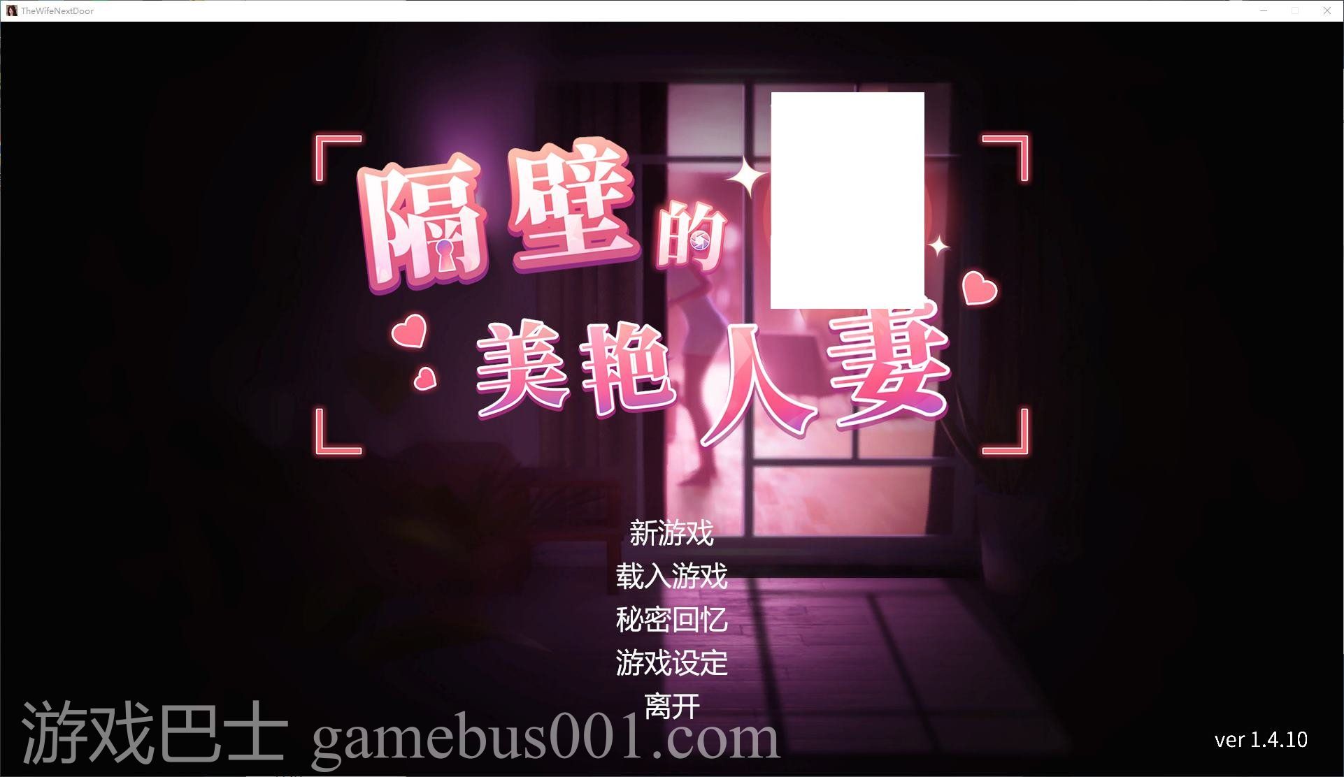 【日式3D/中文/动态】隔壁的美艳人妻 v1.4.1 官中版【更新/11G】