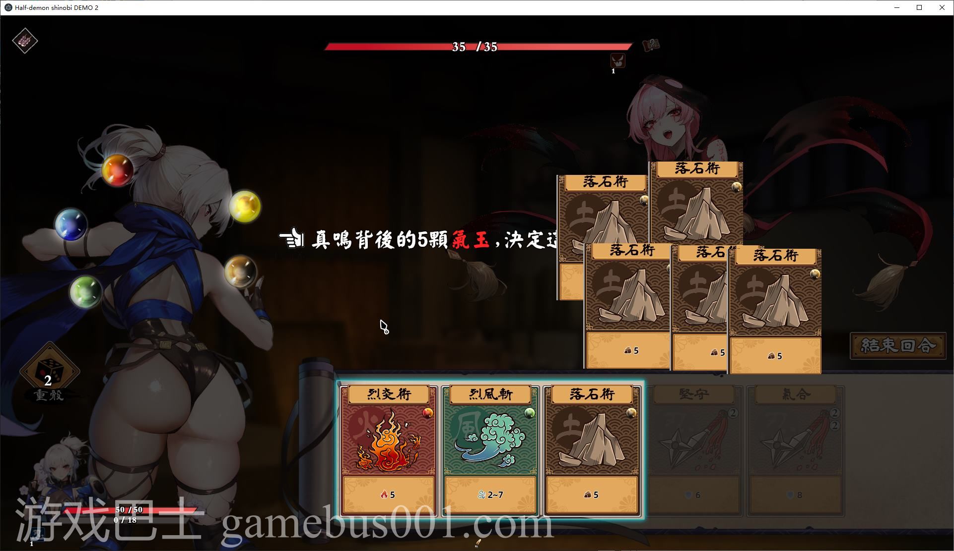 【卡牌SLG/中文/动态】半妖忍少女 最新测试版 【新作/2.5G】